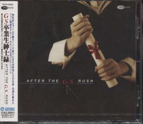 AFTER THE G.S. RUSH (JAP)