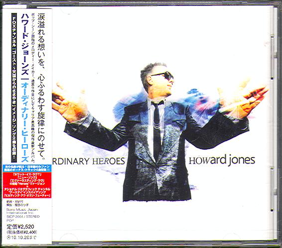 ORDINARY HEROES (JAP)