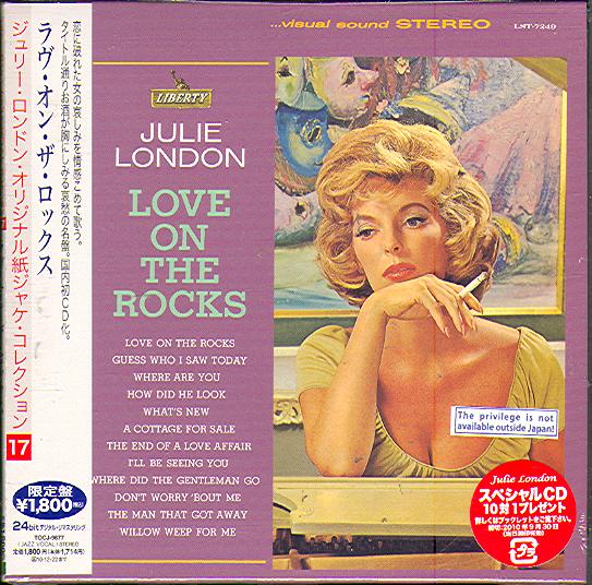 LOVE ON THE ROCKS (JAP)