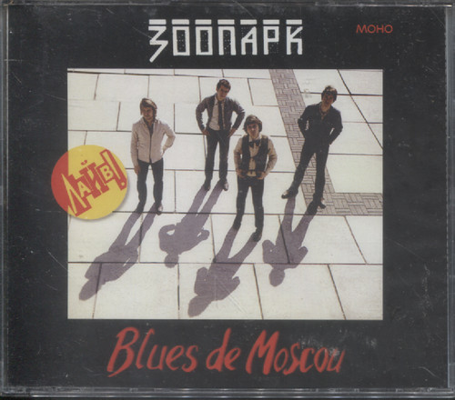 BLUES DE MOSCOU LIVE 1981-83