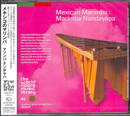 MARIMBA NANDAYAPA (JAP)