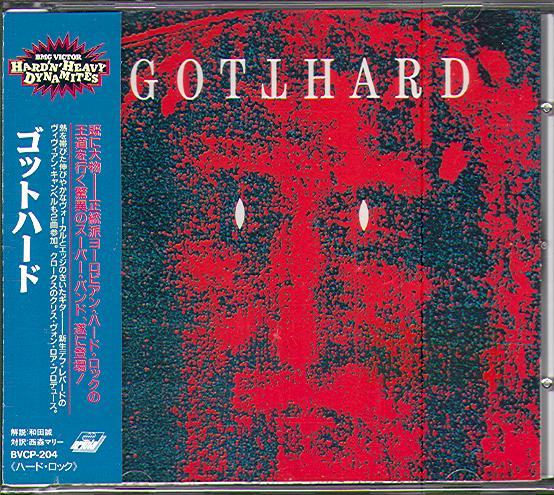 GOTTHARD (JAP)