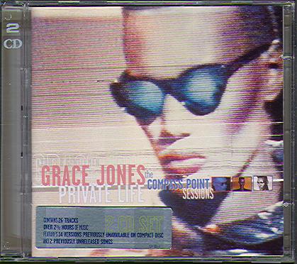 PRIVATE LIFE - THE COMPASS POINT SESSIONS