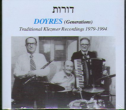 TRADITIONAL KLEZMER RECORDINGS 1979-1994