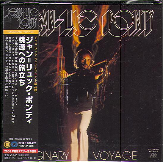 IMAGINARY VOYAGE (JAP)