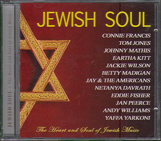 HEART AND SOUL OF JEWISH MUSIC