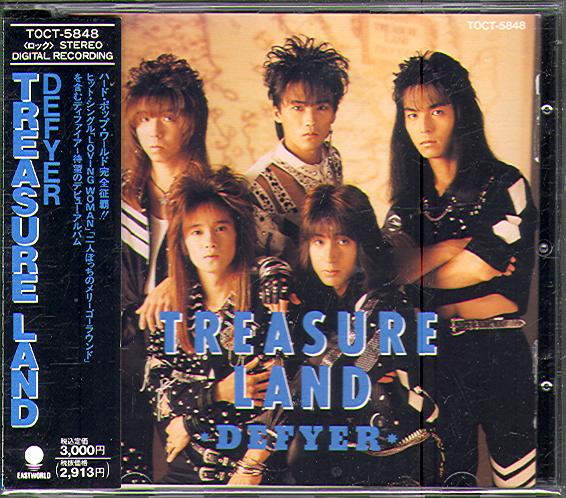 TREASURE LAND (JAP)