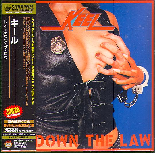 LAY DOWN THE LAW (JAP)