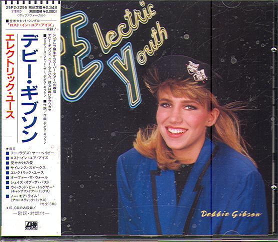 ELECTRIC YOUTH (JAP)