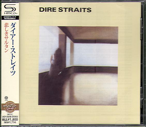 DIRE STRAITS (JAP)