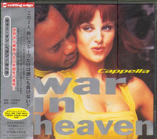 WAR IN HEAVEN (CD+CD-S) (JAP)