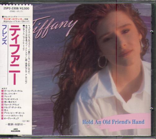 HOLD AN OLD FRIEND'S HAND (JAP)