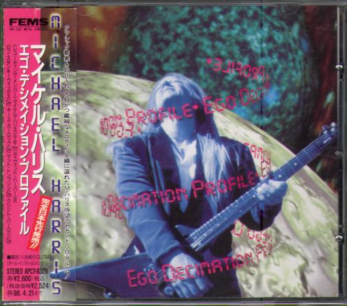 EGO DECIMATION PROFILE (JAP)