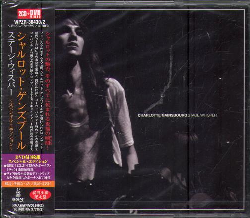 STAGE WHISPER (2CD+DVD) (JAP)