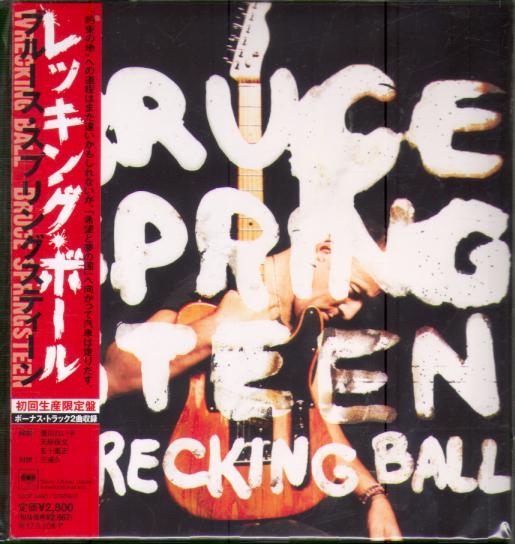 WRECKING BALL (JAP)