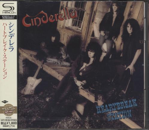 HEARTBREAK STATION (JAP)