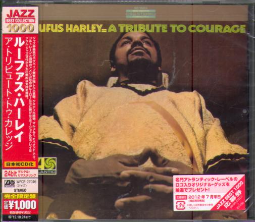 A TRIBUTE TO COURAGE (JAP)