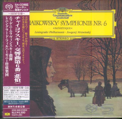 SYMPHONY NO. 6 (MRAWINSKIJ) (SACD) (JAP)