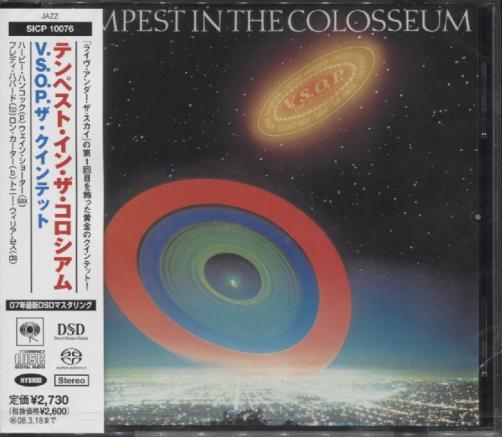 TEMPEST IN THE COLOSSEUM (CD/SACD) (JAP)