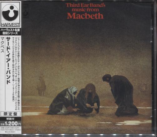 MUSIC FROM MACBETH (JAP)