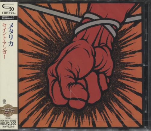 ST. ANGER (JAP)