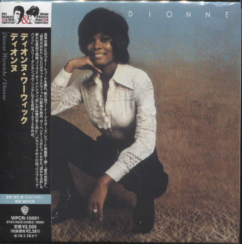 DIONNE (1972) (JAP)