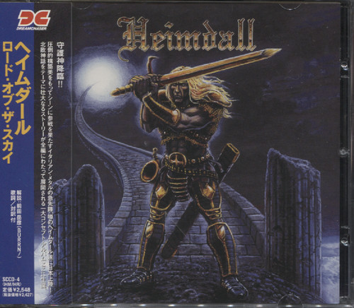 LORD OF THE SKY (JAP)