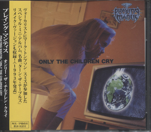 ONLY THE CHILDREN CRY (EP) (JAP)