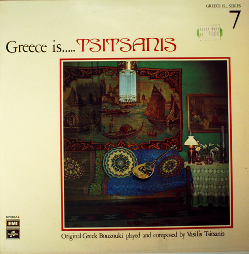 GREECE IS...