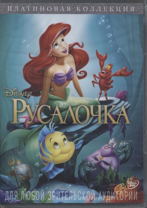 Диски dvd фильмы в Казахстане — CD, DVD, пластинки