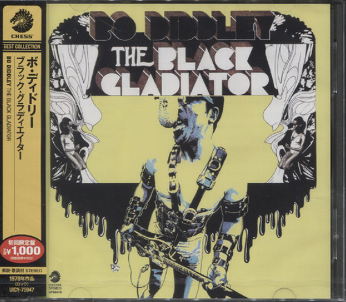 BLACK GLADIATOR (JAP)