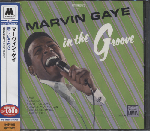 IN THE GROOVE (JAP)