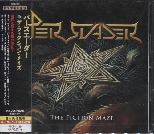 FICTION MAZE (JAP)