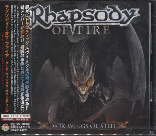 DARK WINGS OF STEEL (JAP)