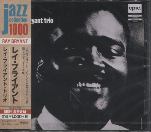 RAY BRYANT TRIO (JAP)