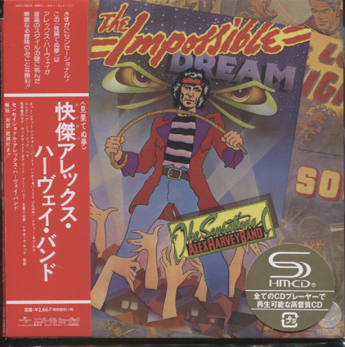 IMPOSSIBLE DREAM (JAP)