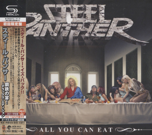 ALL YOU CAN EAT (CD+DVD) (JAP)