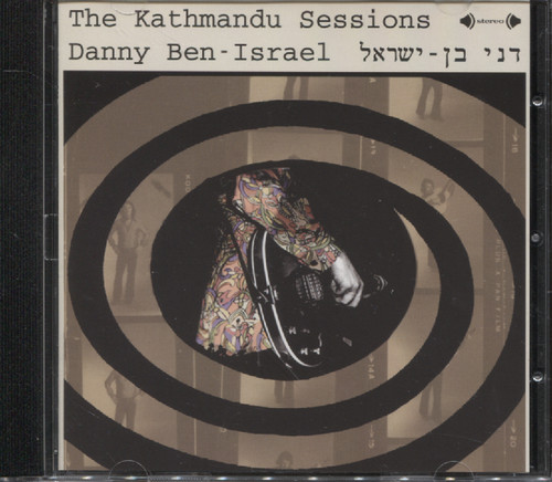 KATHMANDU SESSIONS