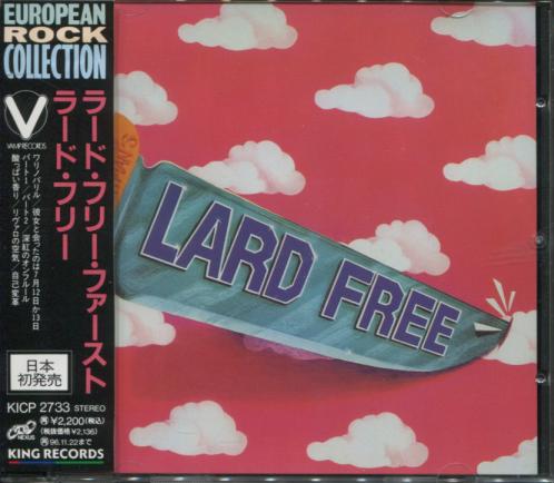 LARD FREE (JAP)