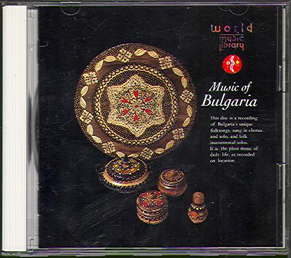 MUSIC OF BULGARIA (JAP)