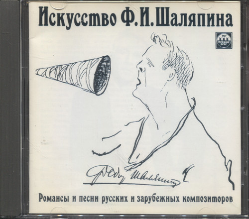 РОМАНСЫ И ПЕСНИ