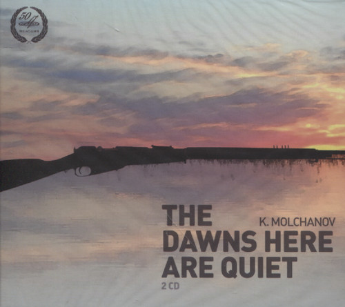 DAWNS HERE ARE QUIET (EISEN/GRIGORIEVA/ BORISOVA/ LAZAREV)