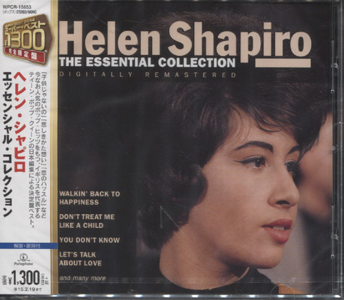 ESSENTIAL COLLECTION (JAP)