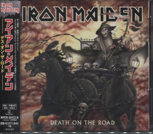 DEATH ON THE ROAD (JAP)