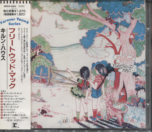 KILN HOUSE (JAP)