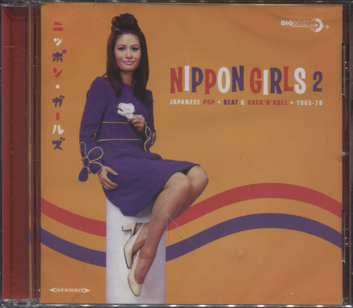 NIPPON GIRLS 2: JAPANESE POP, BEAT & ROCK'N'ROLL 1965-70