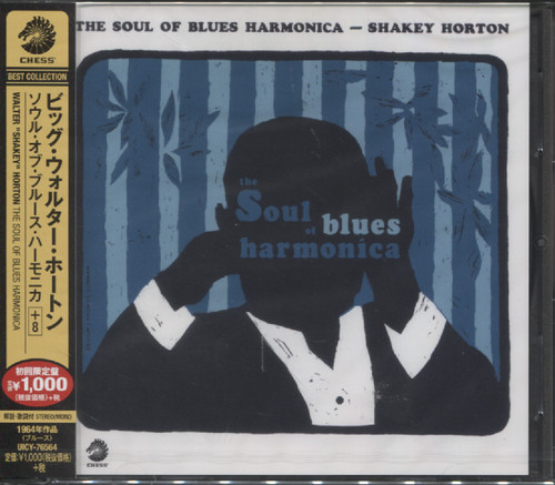 SOUL OF BLUES HARMONICA (JAP)