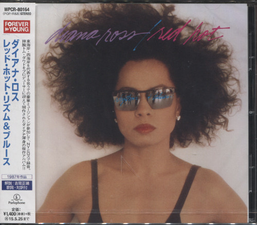 RED HOT RHYTHM AND BLUES (JAP)