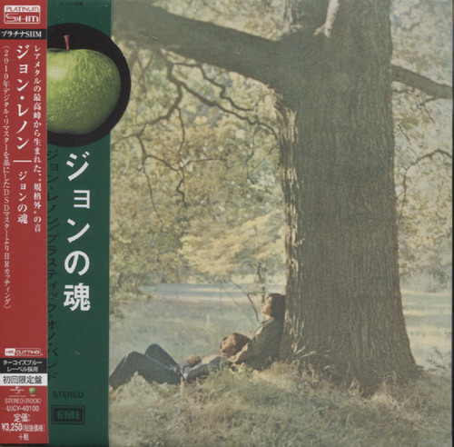 PLASTIC ONO BAND (JAP)