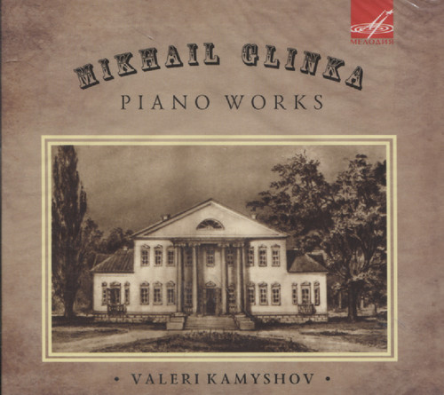 PIANO WORKS (KAMYSHOV)